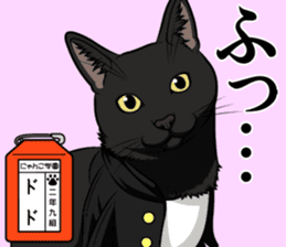 Nyanko school(PART11) sticker #15556934