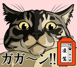 Nyanko school(PART11) sticker #15556938