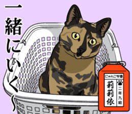 Nyanko school(PART11) sticker #15556939