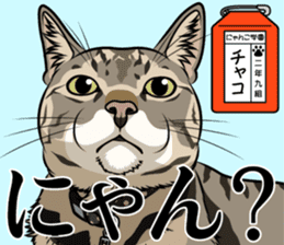 Nyanko school(PART11) sticker #15556941