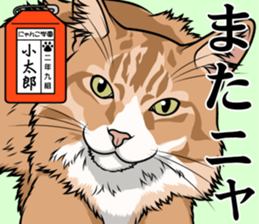 Nyanko school(PART11) sticker #15556943