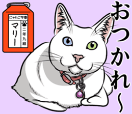 Nyanko school(PART11) sticker #15556947
