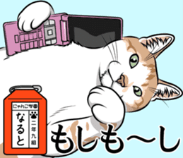 Nyanko school(PART11) sticker #15556949