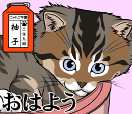 Nyanko school(PART11) sticker #15556950