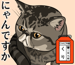 Nyanko school(PART11) sticker #15556952