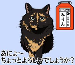 Nyanko school(PART11) sticker #15556953