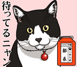 Nyanko school(PART11) sticker #15556954