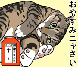Nyanko school(PART11) sticker #15556956