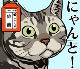 Nyanko school(PART11) sticker #15556957