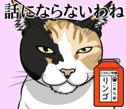 Nyanko school(PART11) sticker #15556958