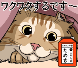 Nyanko school(PART11) sticker #15556960