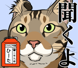 Nyanko school(PART11) sticker #15556961