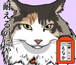 Nyanko school(PART11) sticker #15556963