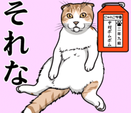 Nyanko school(PART11) sticker #15556966