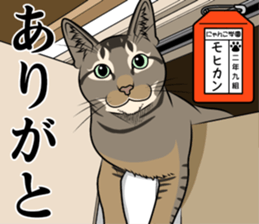 Nyanko school(PART11) sticker #15556969
