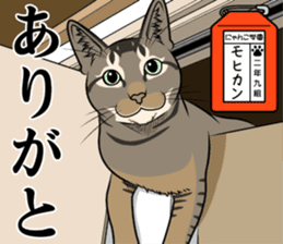 Nyanko school(PART11) sticker #15556969