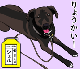 Wanko school(PART4) sticker #15557202