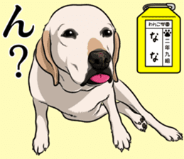 Wanko school(PART4) sticker #15557203