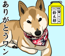 Wanko school(PART4) sticker #15557204