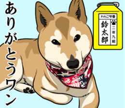 Wanko school(PART4) sticker #15557204