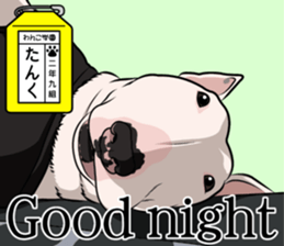 Wanko school(PART4) sticker #15557206