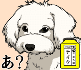 Wanko school(PART4) sticker #15557207