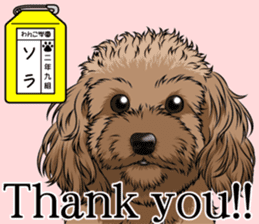 Wanko school(PART4) sticker #15557208