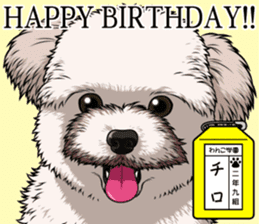 Wanko school(PART4) sticker #15557210