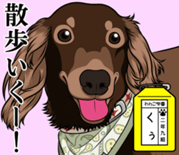 Wanko school(PART4) sticker #15557211