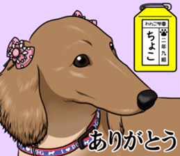 Wanko school(PART4) sticker #15557212