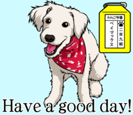 Wanko school(PART4) sticker #15557213