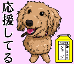 Wanko school(PART4) sticker #15557214