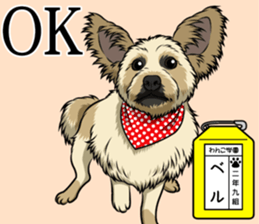 Wanko school(PART4) sticker #15557216