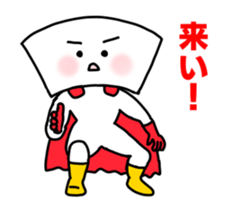 DEJIMAN 2 sticker #15557219