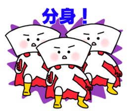 DEJIMAN 2 sticker #15557223