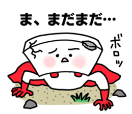 DEJIMAN 2 sticker #15557225