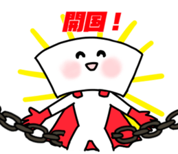 DEJIMAN 2 sticker #15557227