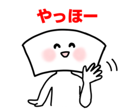 DEJIMAN 2 sticker #15557234