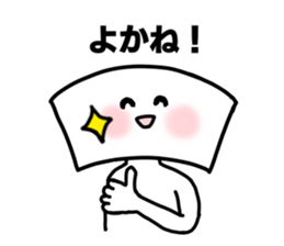 DEJIMAN 2 sticker #15557235