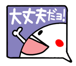 Reaction of the pretty character10. sticker #15557243