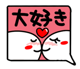 Reaction of the pretty character10. sticker #15557251
