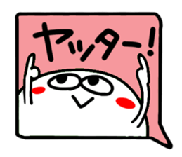 Reaction of the pretty character10. sticker #15557256