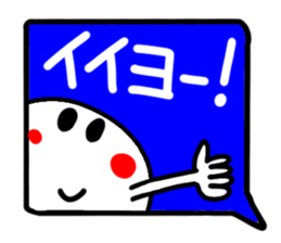 Reaction of the pretty character10. sticker #15557258