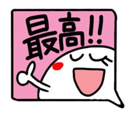 Reaction of the pretty character10. sticker #15557270