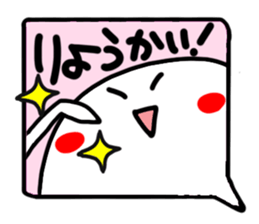Reaction of the pretty character10. sticker #15557272
