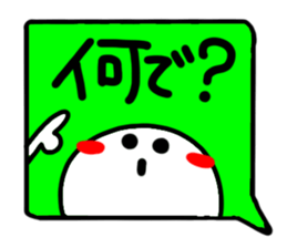 Reaction of the pretty character10. sticker #15557273