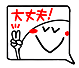 Reaction of the pretty character10. sticker #15557279