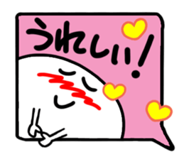 Reaction of the pretty character10. sticker #15557280