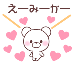 for emika sticker #15557314