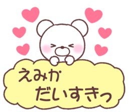 for emika sticker #15557319